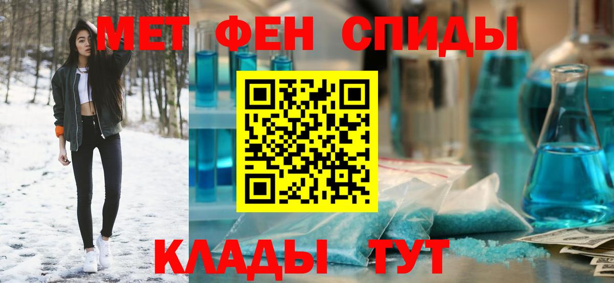 Сокол  АМФЕТАМИН  даркнет официальный сайт  АМФЕТАМИН Розовый  Вход с VPN 