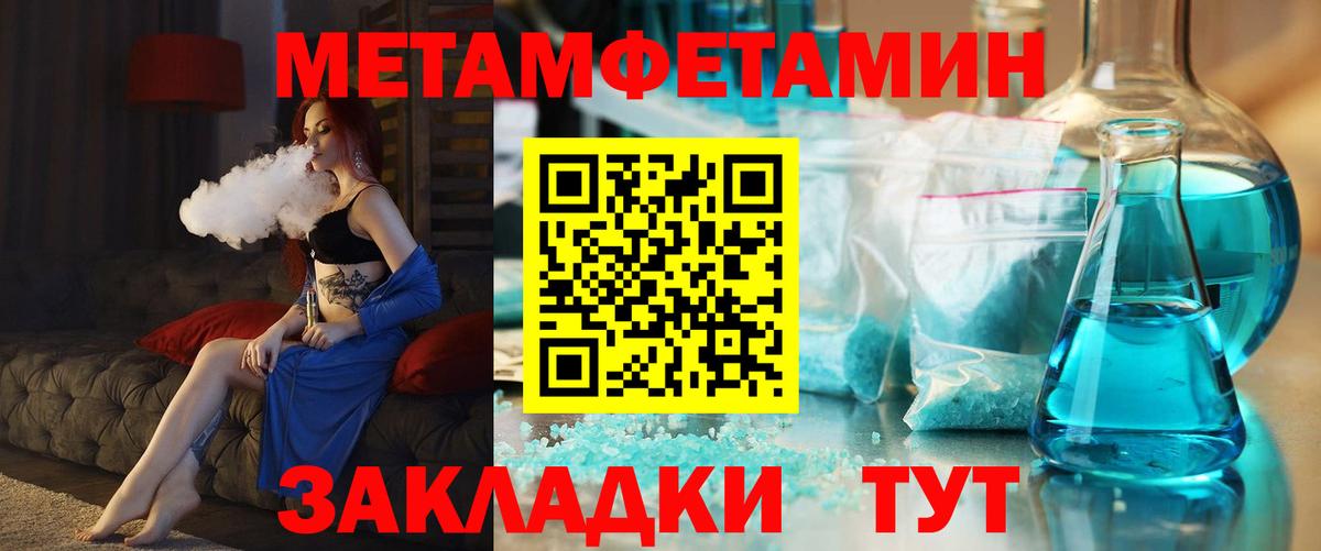 АМФ Розовый Сокол