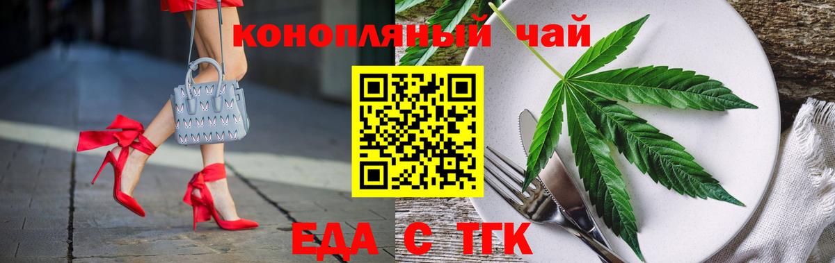 Canna-Cookies конопля Сокол