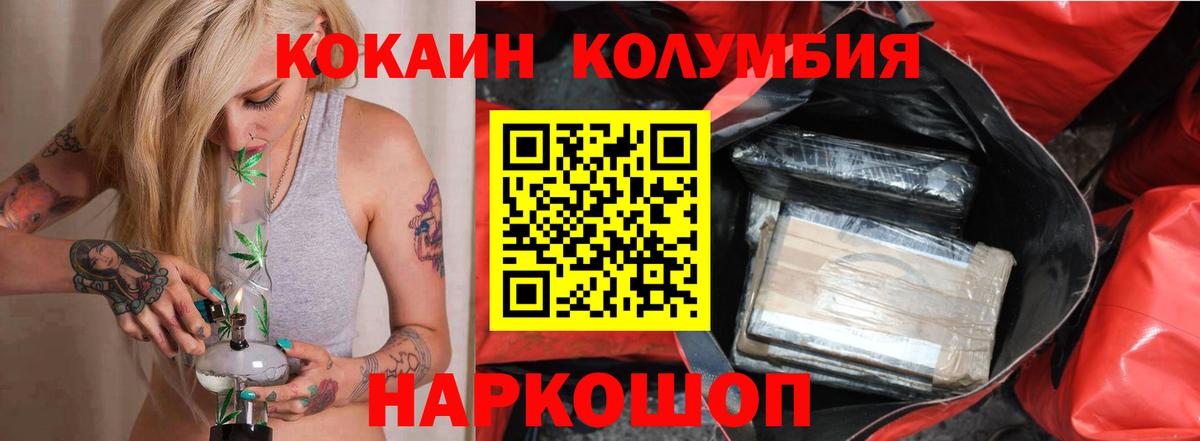 КОКАИН Эквадор Сокол