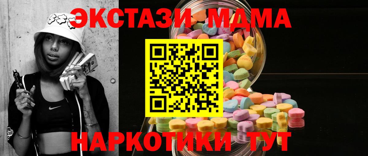 ЭКСТАЗИ  ЭКСТАЗИ XTC  Сокол  Вход с VPN  Экстази Philipp Plein 