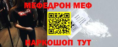 прущая мука Пыть-Ях