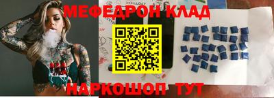 стаф Первоуральск