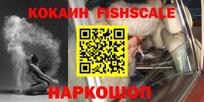 кокаин VHQ Пушкино