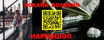 прущая мука Пыть-Ях