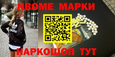 кокаин VHQ Пушкино