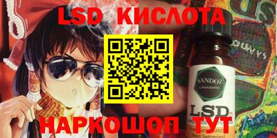 кокаин VHQ Пушкино