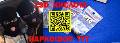 кокаин премиум Партизанск