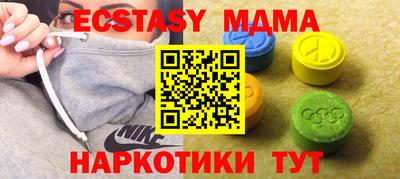 кокаин VHQ Пушкино