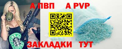 spice Пугачёв