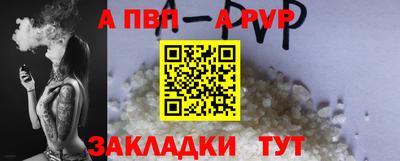 spice Пугачёв