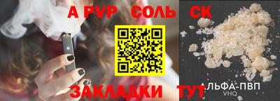 прущая мука Пыть-Ях