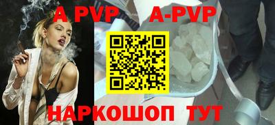 spice Пугачёв