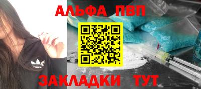 кокаин VHQ Пушкино