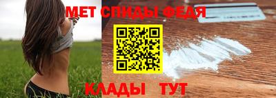 spice Пугачёв