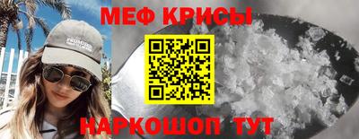 spice Пугачёв