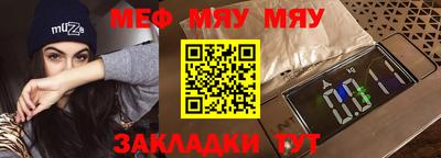 прущая мука Пыть-Ях