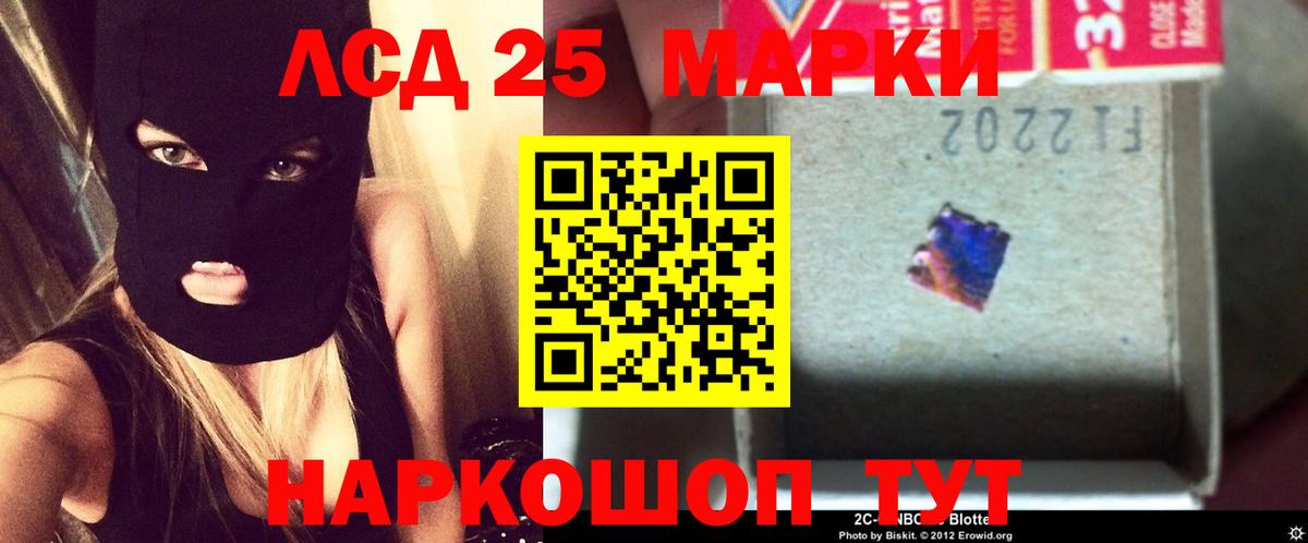 Сокол  Лсд 25 экстази ecstasy  omg ССЫЛКА  Вход с VPN  Лсд 25 экстази ecstasy  LSD-25 экстази 