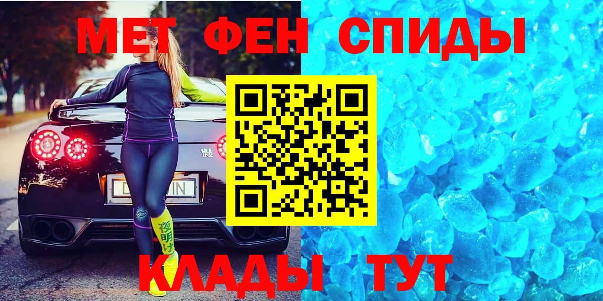 NBOMe  Сокол  Вход с VPN  Метадон  ГАШИШ  Меф кристаллы  Конопля  КОКАИН  A-PVP СК кристаллы  ГАШИШ 