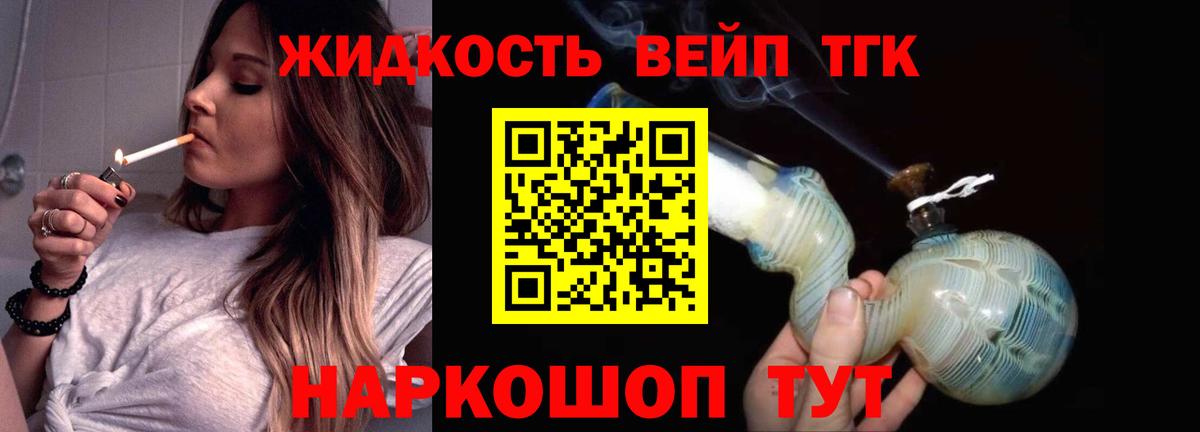 Сокол  Дистиллят ТГК Wax  Вход с VPN 