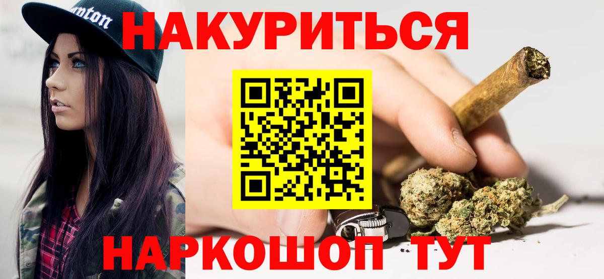 Бошки марихуана SATIVA & INDICA Сокол