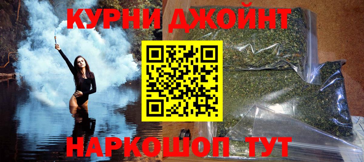 Каннабис Amnesia  Марихуана SATIVA & INDICA  Вход с VPN  Сокол  МАРИХУАНА тримм 